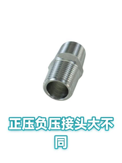 不同压力等级工业接头实物对比图