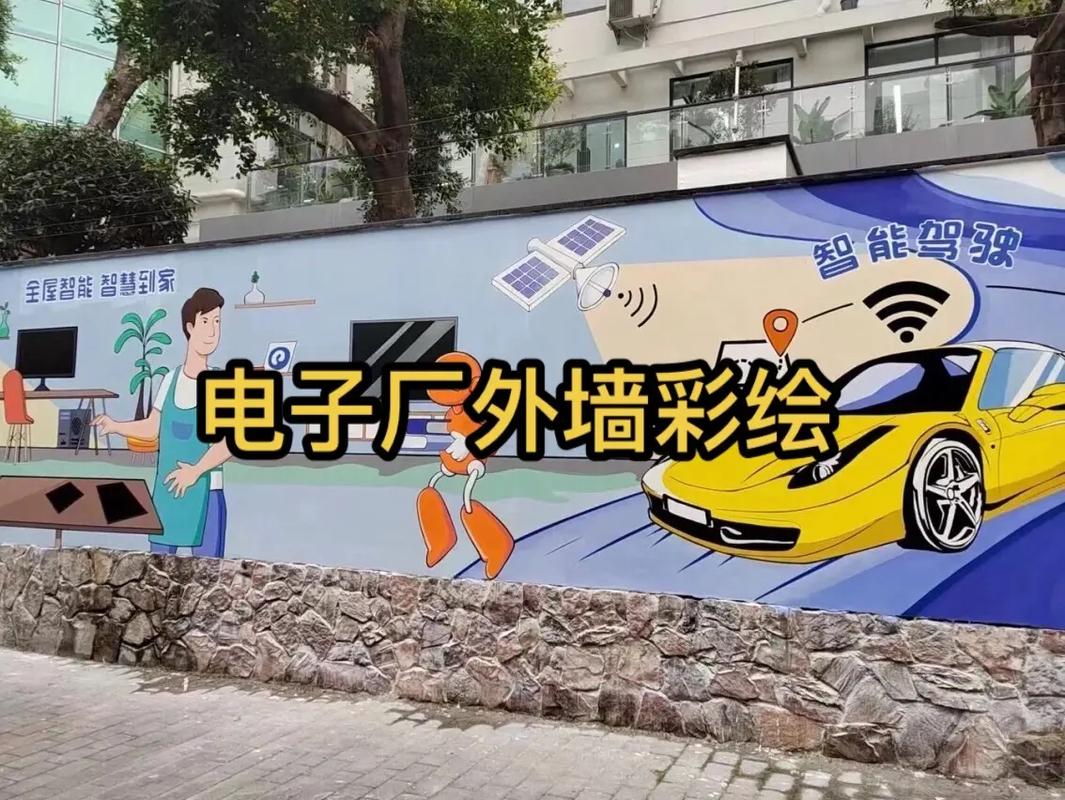电子厂车间拐角员工墙上涂鸦实拍