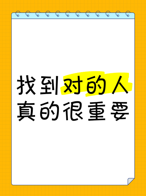 找到对的人之前,先修补自己