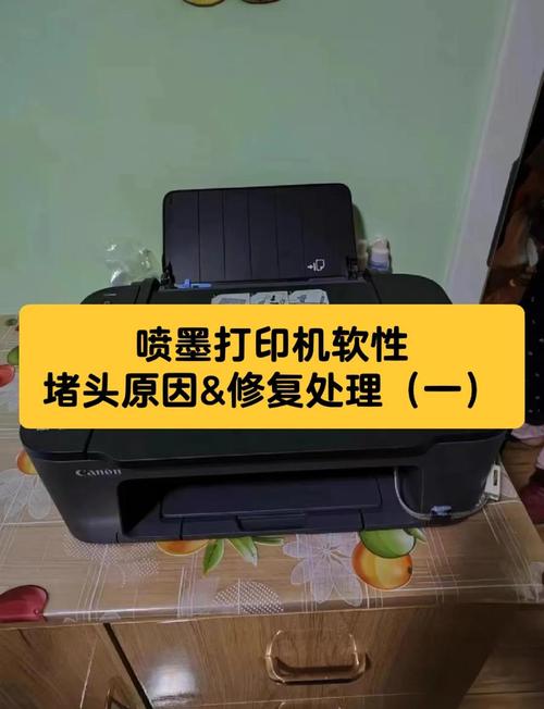 工业打印机喷头堵塞后的微观镜头，显示干涸墨渍