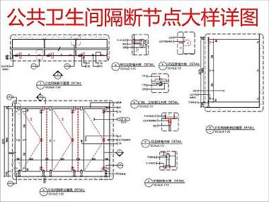卫生间门口木质屏风隔断防潮垫脚施工图