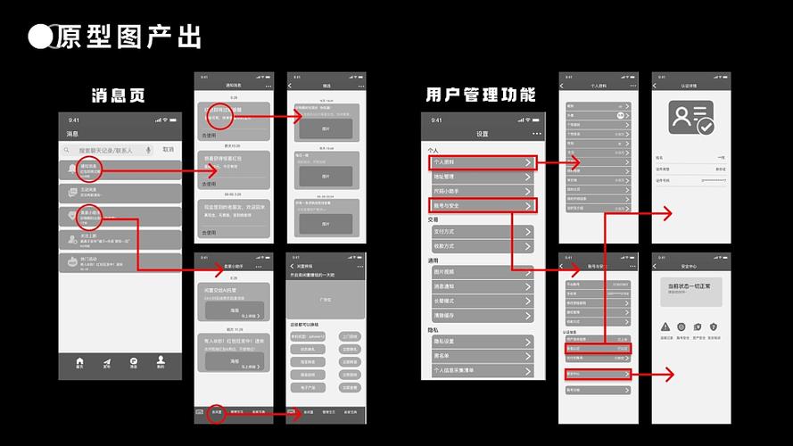 应届生电脑整理求职作品集截图