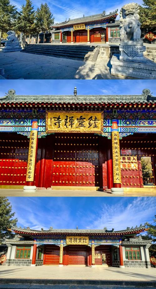 黑龙江五大连池药泉山钟灵寺远眺