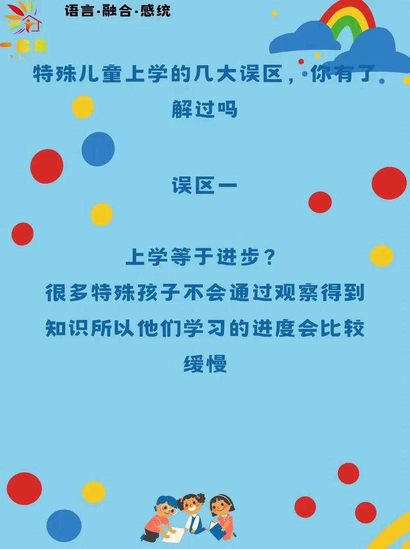 常见误区，很多人上学的时候都记错了