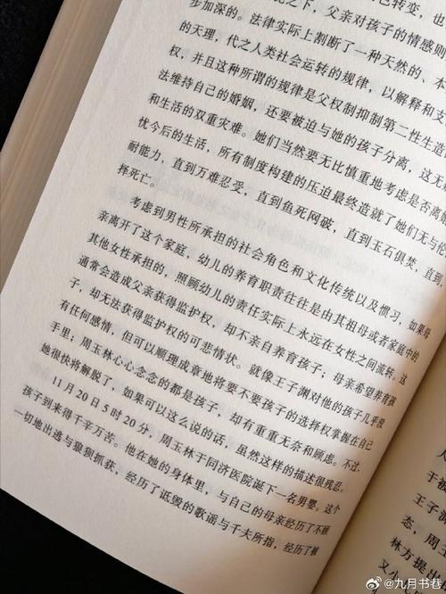 法律白纸黑字写得清楚