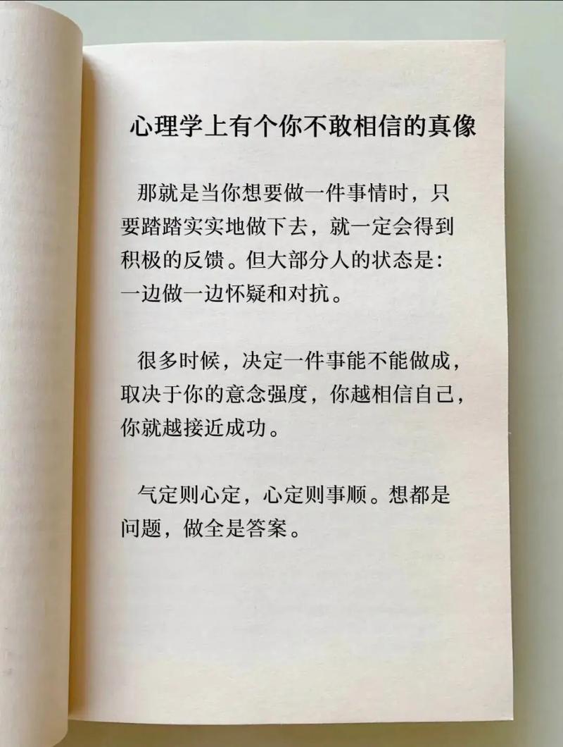 原来我也不信，这东西真能顶事