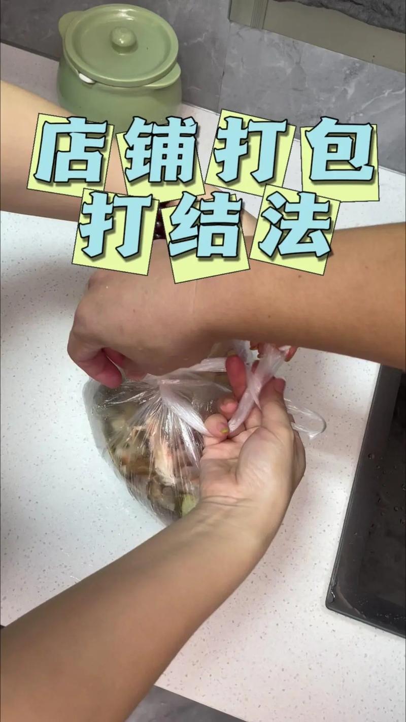 厨房抽屉里乱塞保鲜袋打结示意图