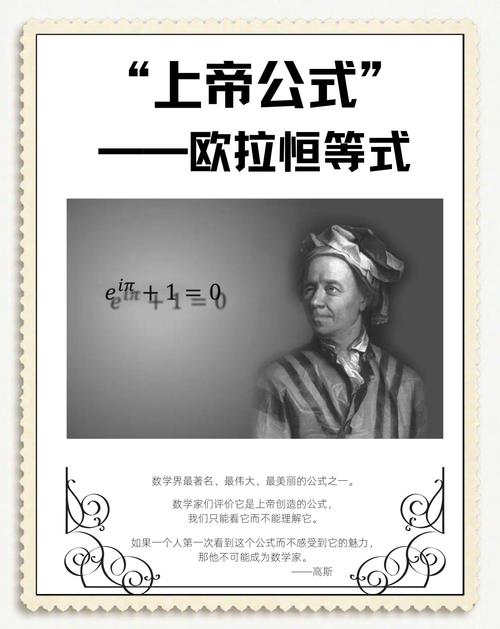 欧拉公式很美,但世界不是弹性的