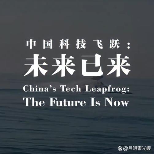 未来?已经来了