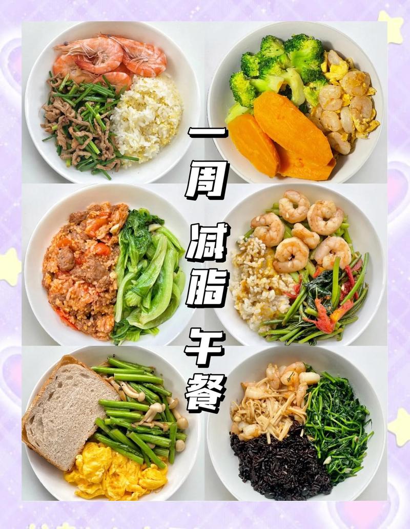 减脂期餐盘搭配比例实拍图
