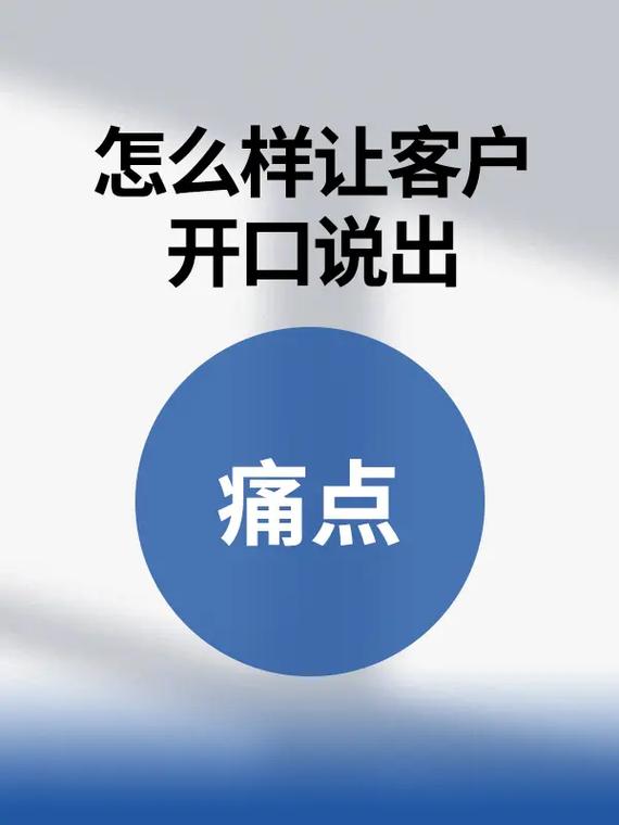 别光听销售说,去用户现场蹲点