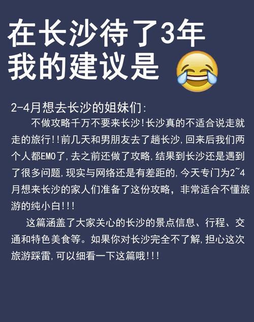 怎么避开这些雷?我的血泪经验