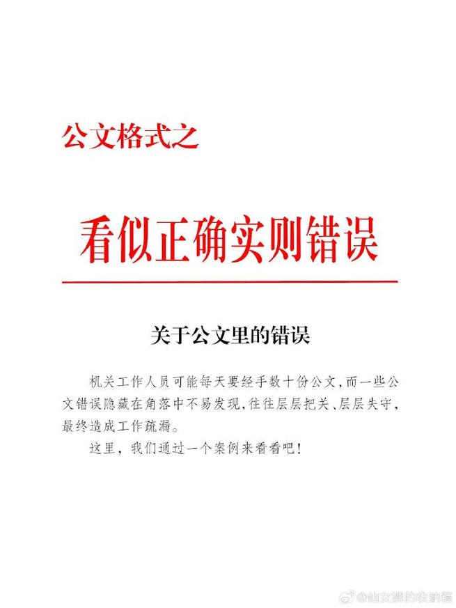 模板本身没毛病,错在用法