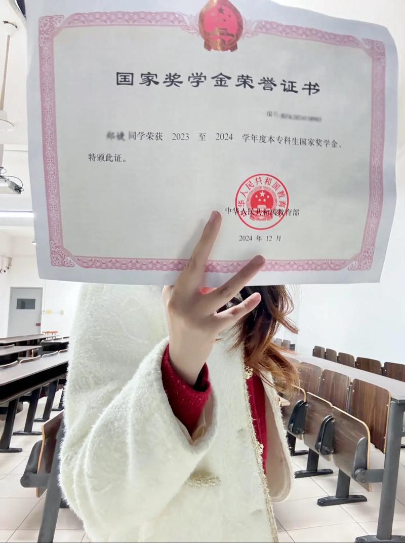 拿奖学金这件事，千万别太老实-如东教育网