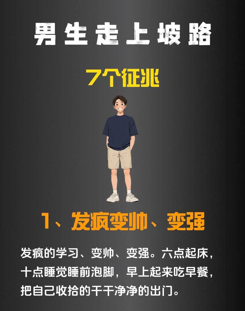 现实中的那些‘骨感’时刻