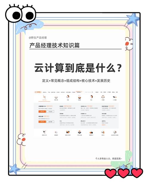 问:云计算CAE到底靠不靠谱?