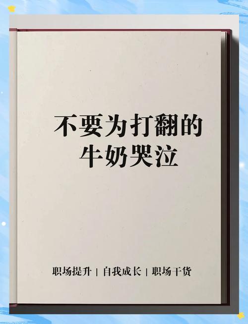 牛奶选不对，老师傅也得翻车