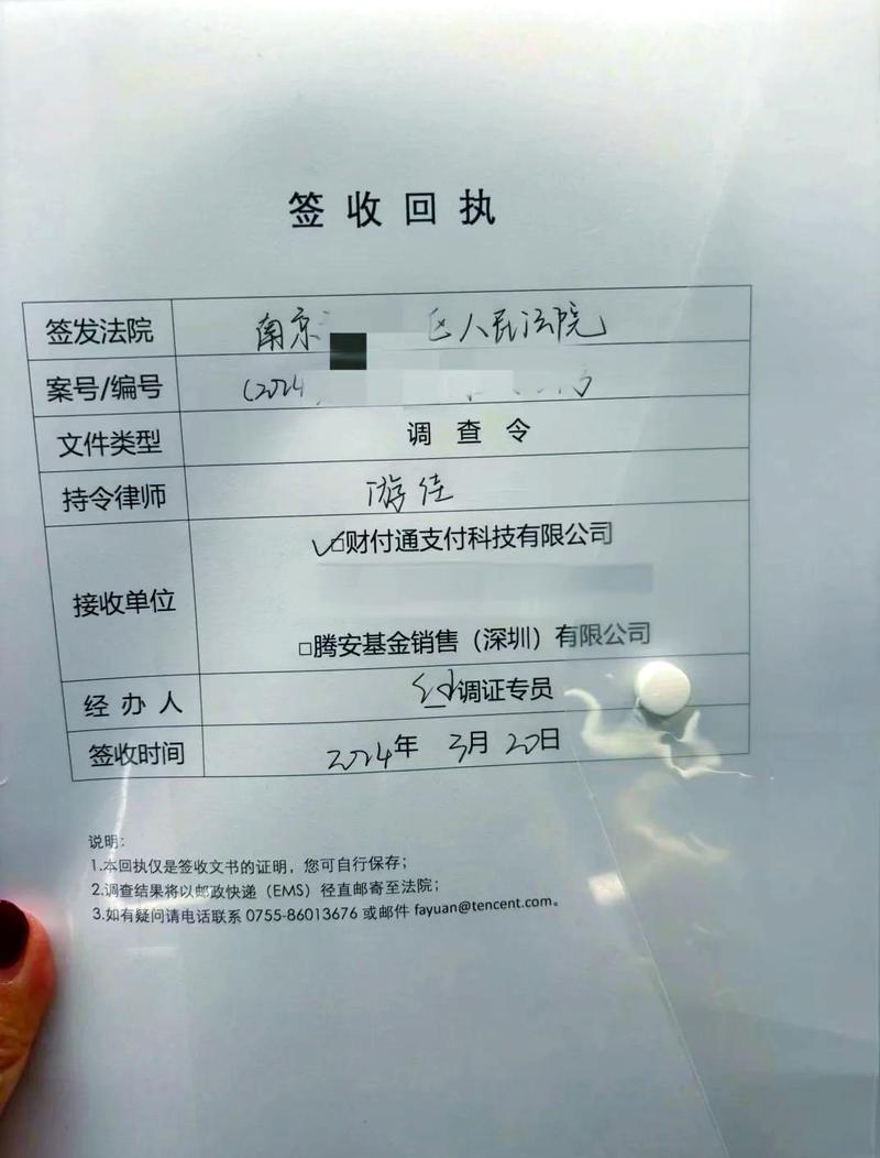 当事人拿着皱巴巴的收货单找法律顾问咨询
