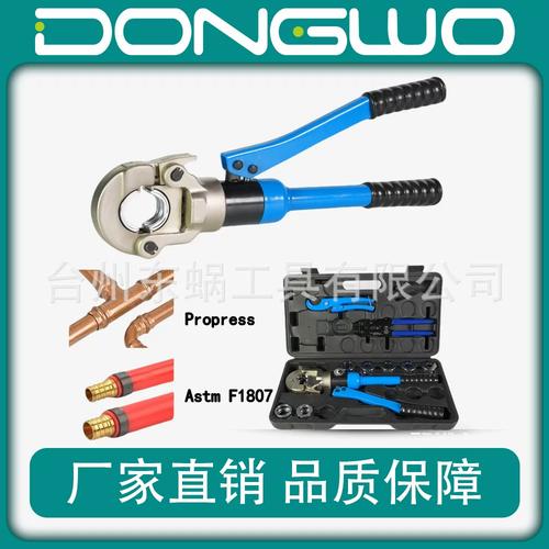 铜管卡压工具与接头特写