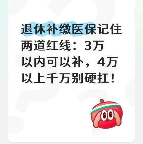 七岁退缩的就医红线，别硬扛