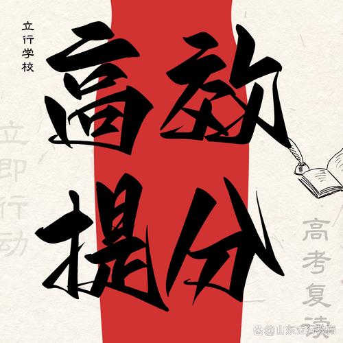 考试指挥棒不改，五育就是空中楼阁？