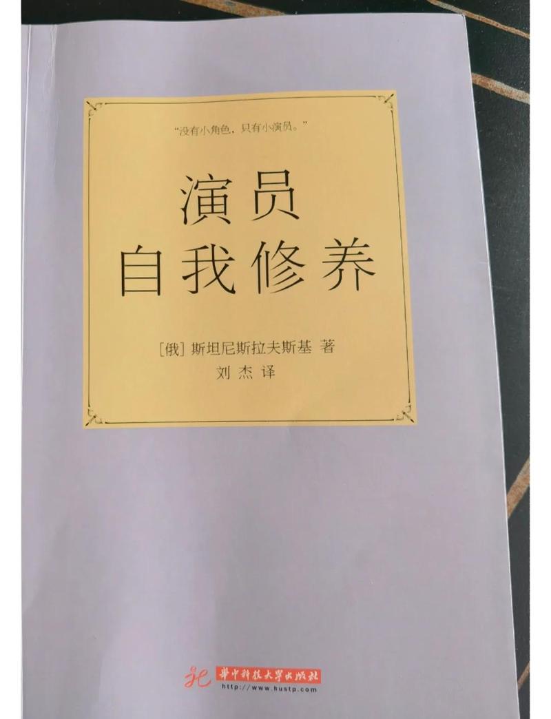想沉浸?先学会“当个演员”