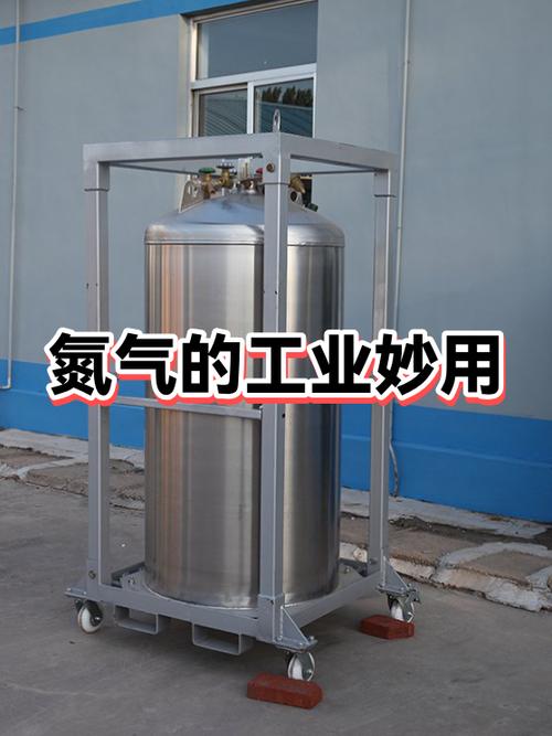 机械制造里，氮气还有这些妙用你想不到