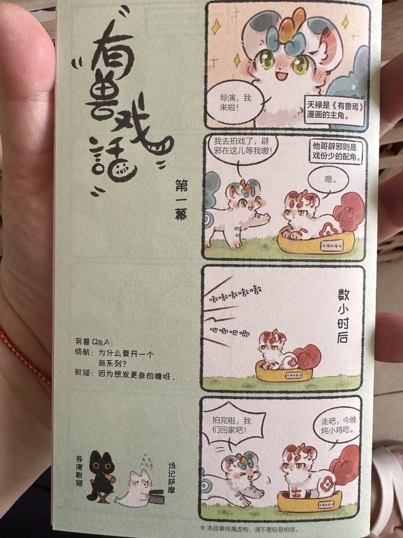 书店街的隐藏彩蛋：花生糕与桶子鸡