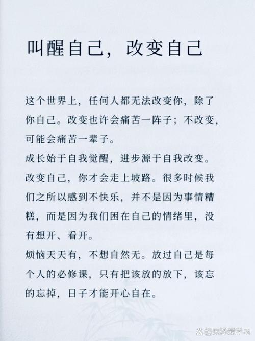 它真的能改变什么?说两个亲眼见的事儿
