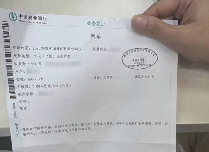 个人婚前存款银行账户隔离凭证