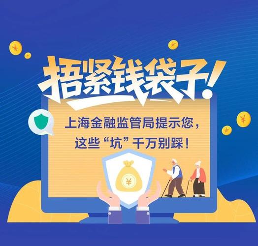 💰特别提醒:别踩这两个坑