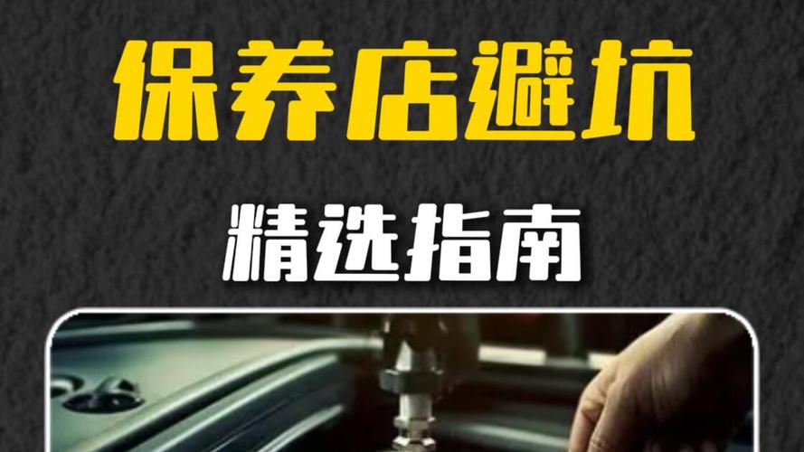 别被修理厂忽悠，这几种情况根本不用换