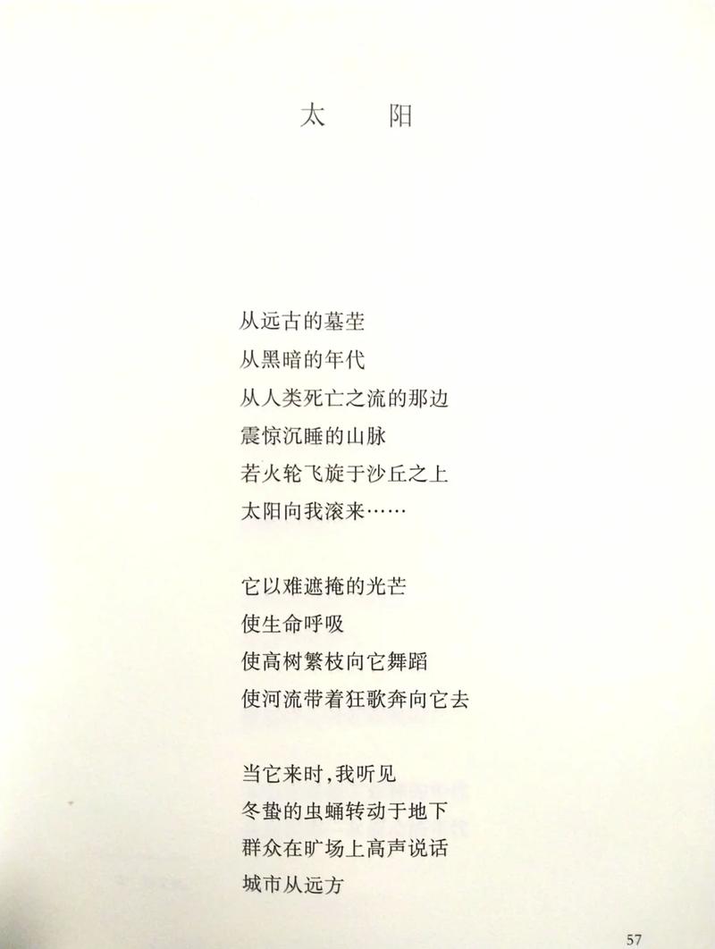 旧诗集翻开泛黄纸页 窗边阳光