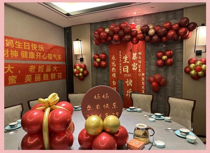 家庭时光胶囊生日仪式布置