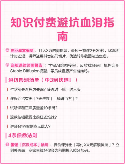 答题技巧与避坑指南，全是血泪