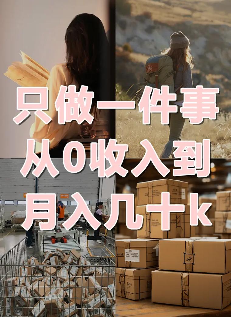 没开工厂的普通人，也能分一杯羹吗