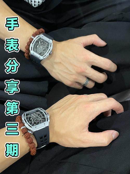 手表与手链叠戴正确方式