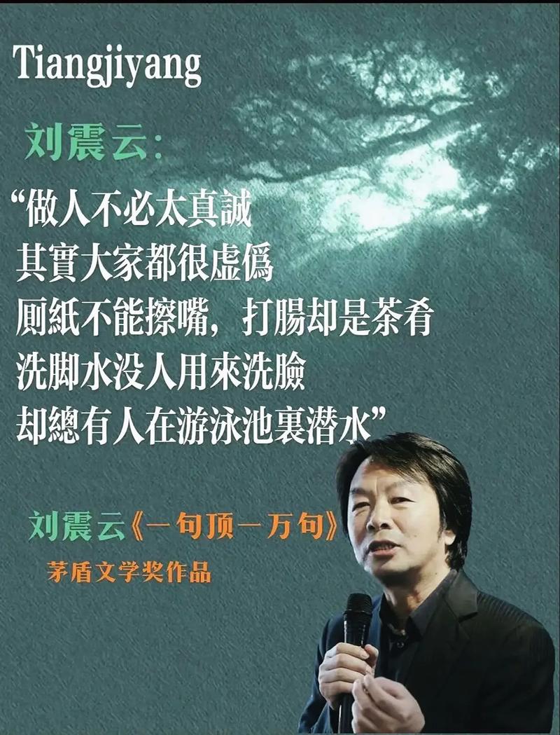 原来改的不是物，是日子