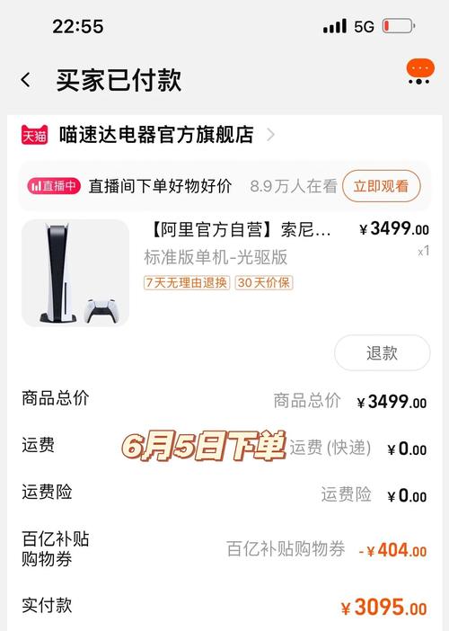 给普通玩家的PS5游戏购买建议