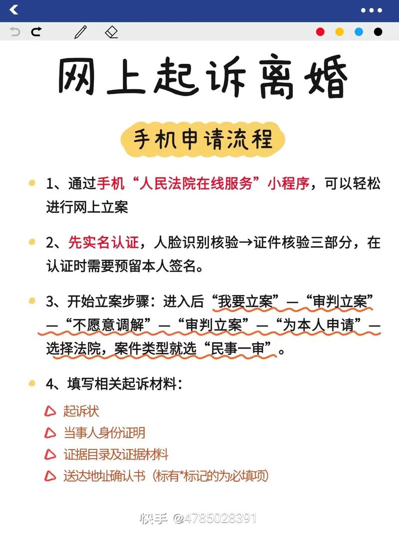 三、费用、流程与离婚后的烂摊子