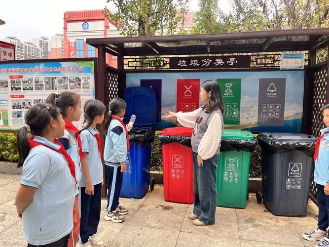 小学项目式学习学生社区垃圾分类调查场景