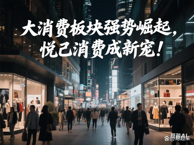 悦己消费：真的是当代年轻人的消费解药吗？