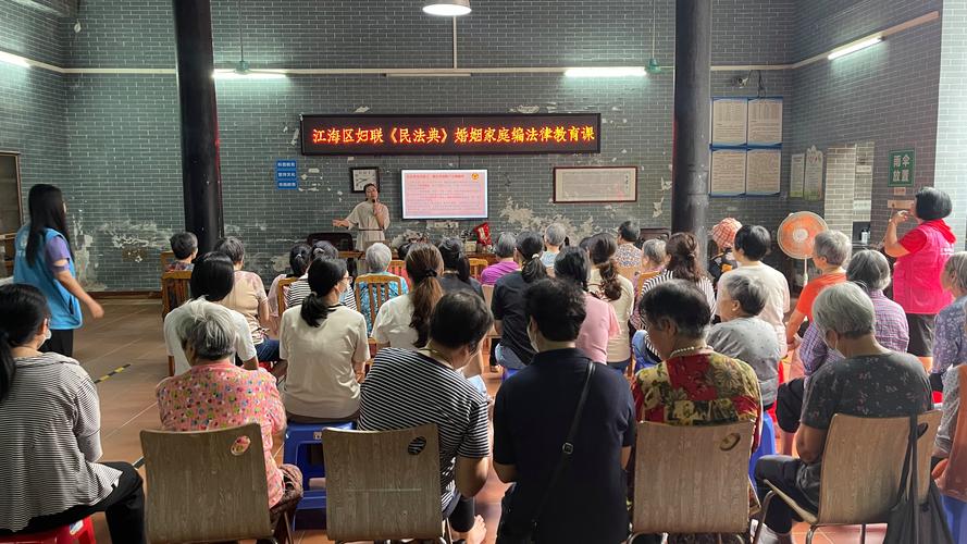 民法典婚姻家庭编草案讨论现场