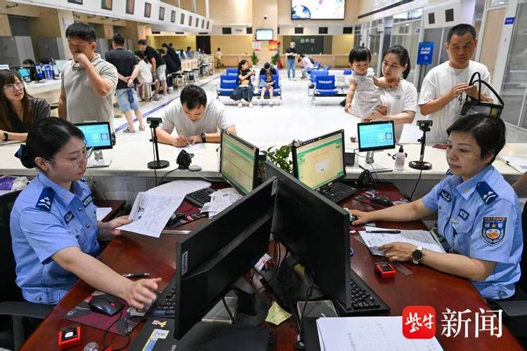 南京派出所户籍窗口办理现场