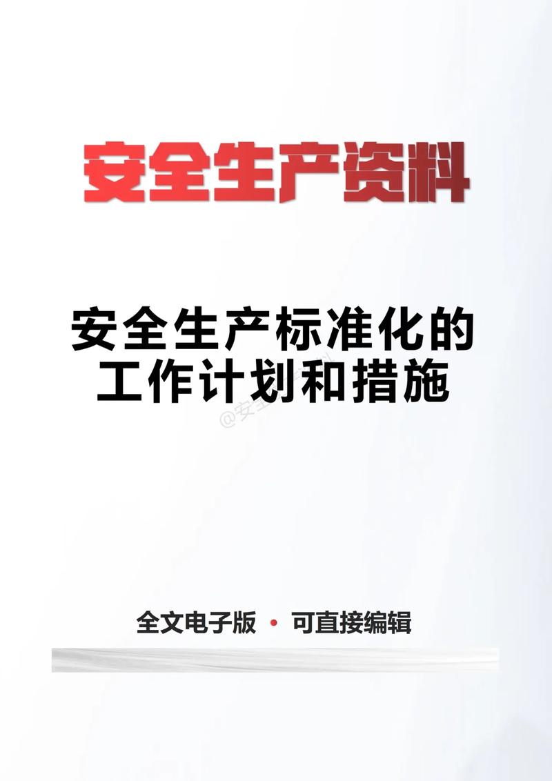 做好技术标准化工作，核心就三点