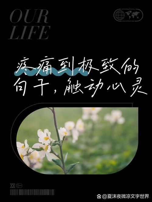疼痛之外,被忽视的“心灵镇痛”