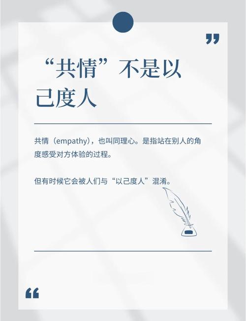 人性化设计的核心，是共情，不是参数