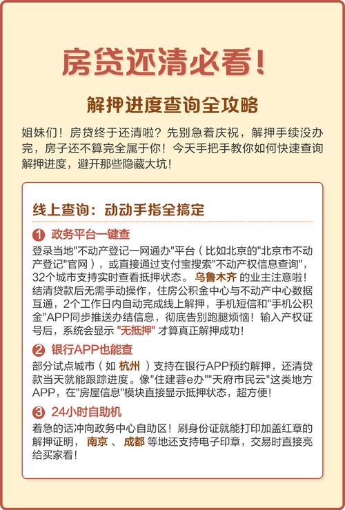 租客主动提解除，真的只能净身出户吗