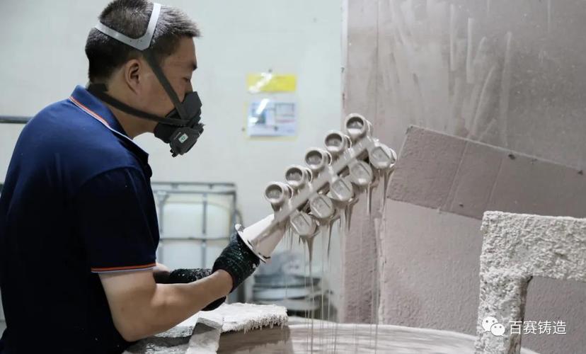精密铸造制壳工序挂浆操作现场