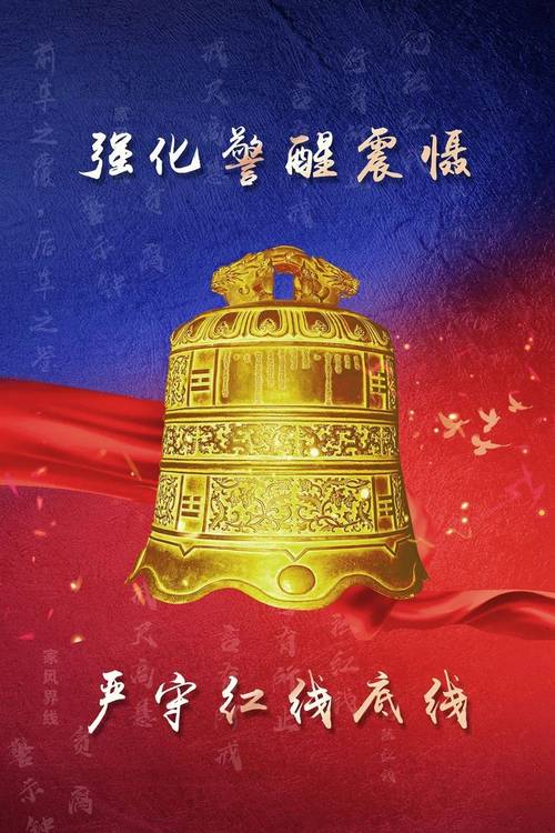 抢时间也得守着红线